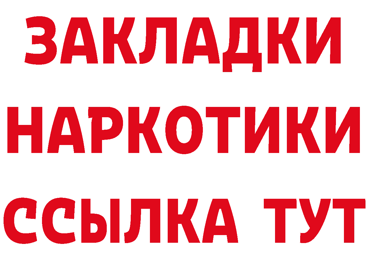 Какие есть наркотики? мориарти наркотические препараты Губкин