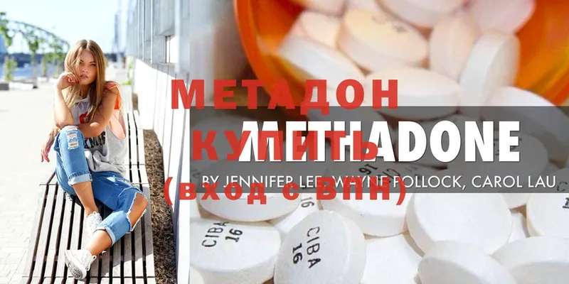 что такое   Губкин  Метадон methadone 