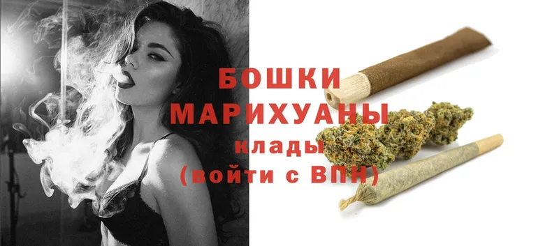 наркота  Губкин  Бошки Шишки Ganja 